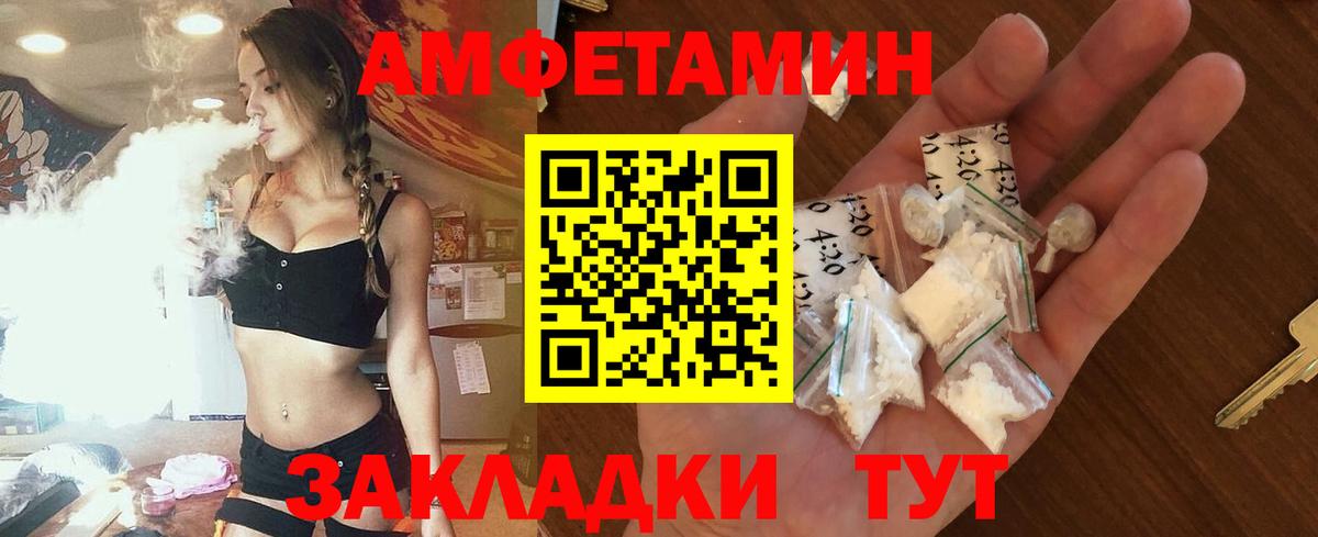 АМФЕТАМИН  hydra ССЫЛКА  Кимры  АМФЕТАМИН 98%  Вход с VPN  АМФЕТАМИН 