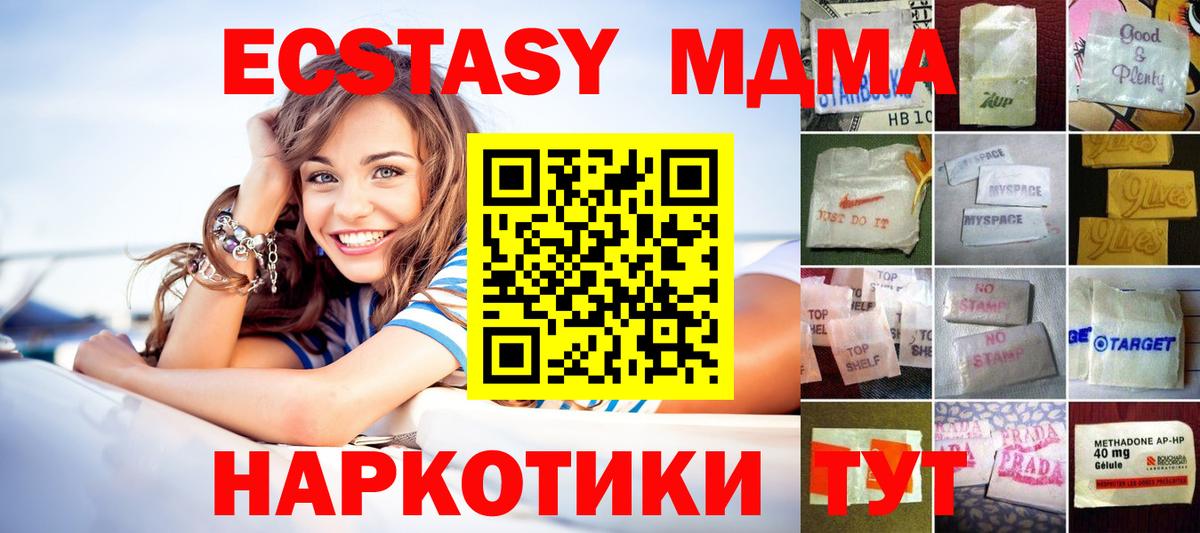 Кимры  Ecstasy Дубай  Экстази бентли  ЭКСТАЗИ  Вход с VPN 