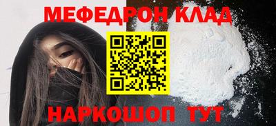 спайс Кумертау