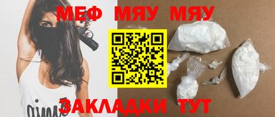 спайс Кумертау