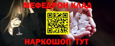 спайс Кумертау
