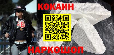 спайс Кумертау