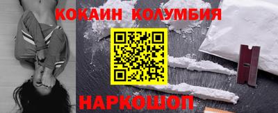 меф Кулебаки