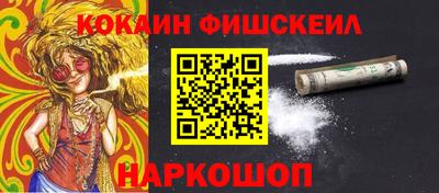 ALPHA PVP Кунгур