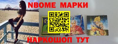 спайс Кумертау