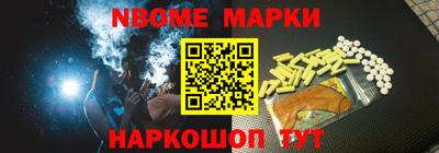 спайс Кумертау
