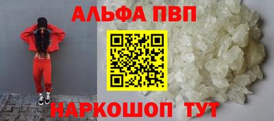 гидра Рыбинск