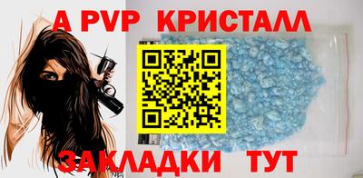 меф Кулебаки