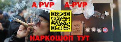 ALPHA PVP Кунгур