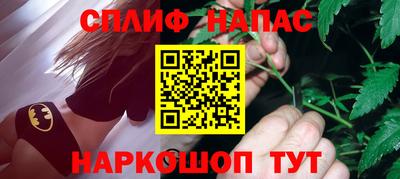 меф Кулебаки