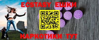 ALPHA PVP Кунгур