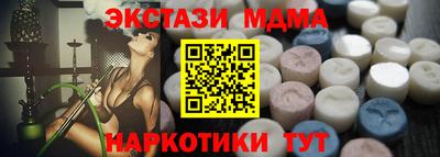 ALPHA PVP Кунгур