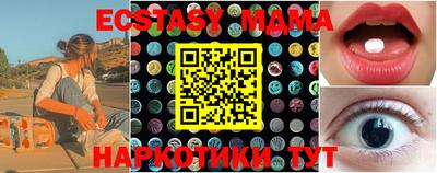 ALPHA PVP Кунгур