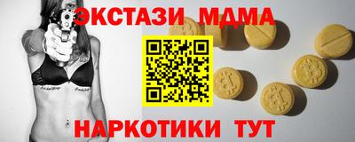 ALPHA PVP Кунгур
