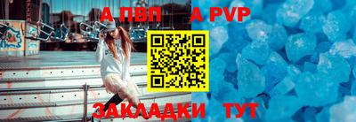 спайс Кумертау