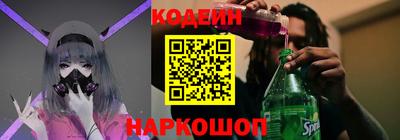 спайс Кумертау