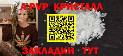 ALPHA PVP Кунгур