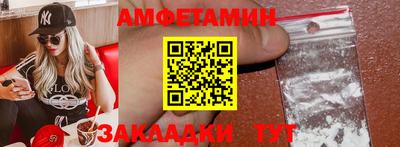 меф Кулебаки