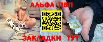 меф Кулебаки