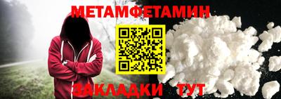 спайс Кумертау