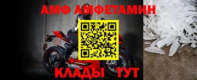 спайс Кумертау