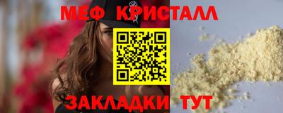 ALPHA PVP Кунгур