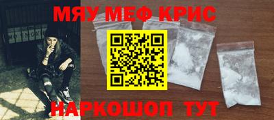 спайс Кумертау