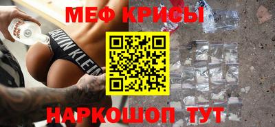 спайс Кумертау