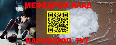 ALPHA PVP Кунгур