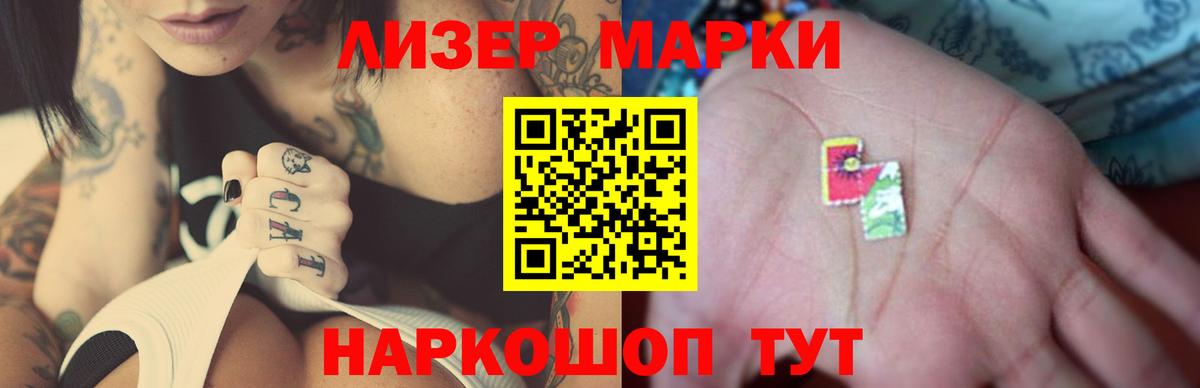 Лсд 25 экстази ecstasy Кимры