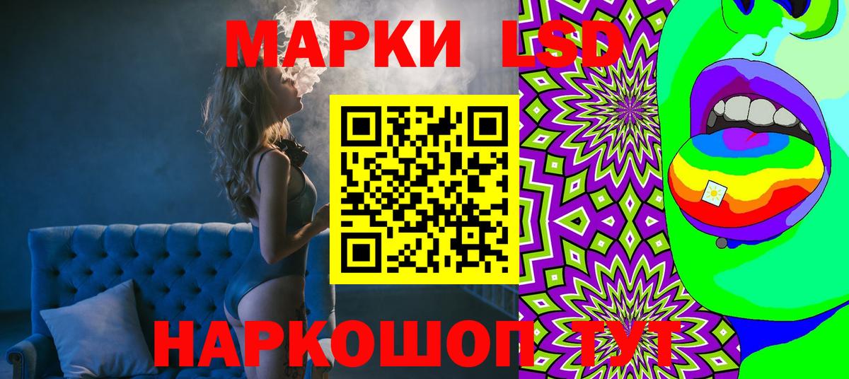 Кимры  Марки NBOMe 1,5мг  Вход с VPN 