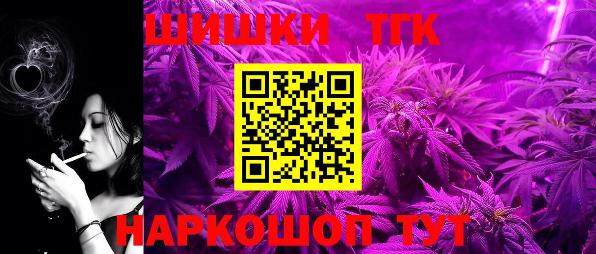 Кимры  Канабис SATIVA & INDICA  Бошки Шишки тримм  Шишки марихуана VHQ  Вход с VPN 